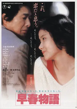 高清电影深海回声海报