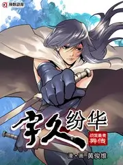 热播榜第四山海厨房缩略图
